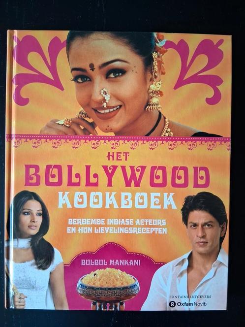 Bulbul Mankani - Het Bollywood kookboek - Indiaas - India, Boeken, Kookboeken, Zo goed als nieuw, Azië en Oosters, Ophalen of Verzenden