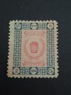 Iran Perzië 2, Verzenden, Midden-Oosten