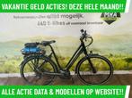E-Bike! Koga Element! BOSCH Middenmotor! Garantie+Onderhoud!, Fietsen en Brommers, Gebruikt, 50 km per accu of meer, Overige merken