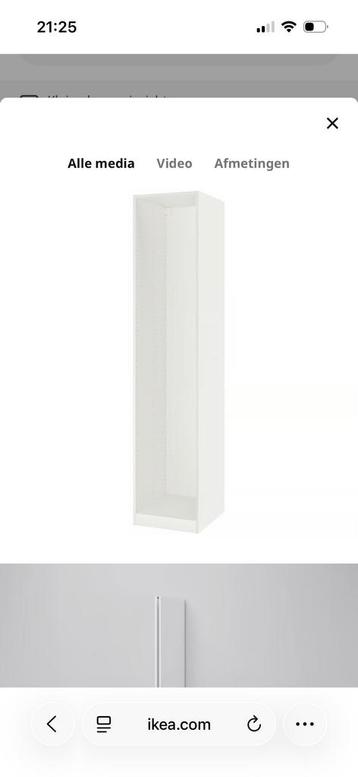 IKEA PAX kast (50x56x236) met deur en planken - afbeelding 2