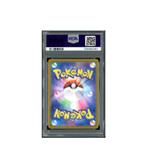Pokemon Iono's Wattrel Battle Partners BB Promo #232 PSA 10, Ophalen of Verzenden, Zo goed als nieuw, Losse kaart, Foil