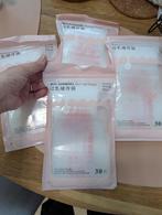 Borstvoeding plastic, Kinderen en Baby's, Babyvoeding en Toebehoren, Ophalen, Nieuw, Overige typen