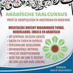 Arabisch (Klassiek) Leren Taal Cursus Les | Turks,Nederlands, Diensten en Vakmensen, Bijles, Privé-les en Taalles, Privéles, Bijles