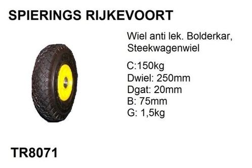 Steekwagenwiel nooit meer lek ! anti lek band wiel 25 cm, Doe-het-zelf en Verbouw, Gereedschap | Handgereedschap, Nieuw, Ophalen of Verzenden