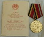 Medaille 30 Yrs Victory Great Patriotic War 1941–1945, 1975., Overige soorten, Azië, Ophalen of Verzenden, Lintje, Medaille of Wings