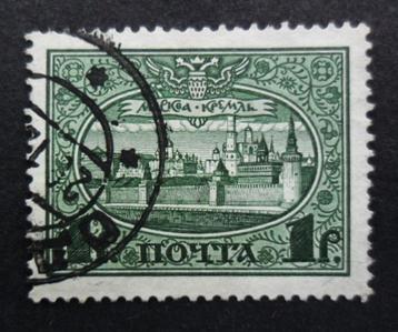 Rusland Mi-95 : 300 jaar Romanov dynastie 1 Roebel 1913 beschikbaar voor biedingen