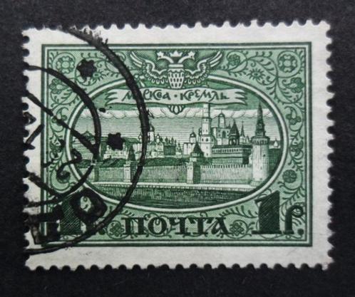 Rusland Mi-95 : 300 jaar Romanov dynastie 1 Roebel 1913, Postzegels en Munten, Postzegels | Europa | Rusland, Gestempeld, Ophalen of Verzenden