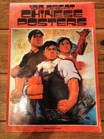 Chinese posters, Ophalen, Zo goed als nieuw, A1 t/m A3, Rechthoekig Liggend