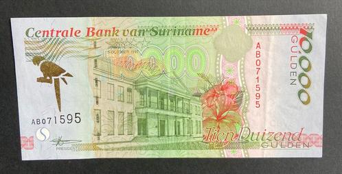 10000 gulden suriname 1997, zeldzame groene fabriek, Postzegels en Munten, Bankbiljetten | Amerika, Zuid-Amerika, Ophalen of Verzenden