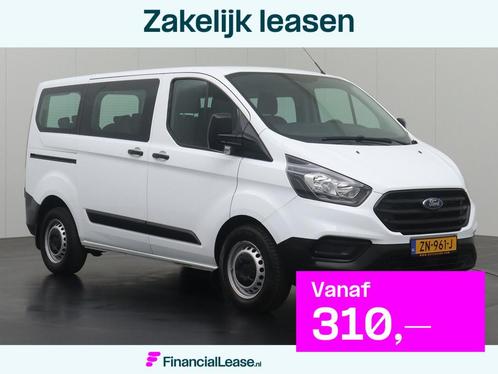 Ford Transit Custom 2.0TDCI Kombi 9-Persoons | Personenbus |, Auto's, Bestelauto's, Bedrijf, Lease, Financial lease, ABS, Airconditioning