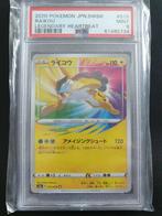 Raikou amazing rare 015/076 japans PSA 9, Ophalen of Verzenden, Zo goed als nieuw, Losse kaart, Foil