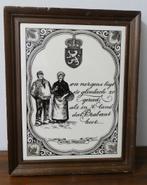 Tegel in houten lijst. Noord Brabant - Schoonhoven [1494], Antiek en Kunst, Ophalen