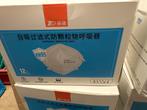 KN95 Mondmaskers en Chirurgische Maskers, Doe-het-zelf en Verbouw, Adembescherming, Stofmaskers, Stofmasker, Verzenden, Stofmasker