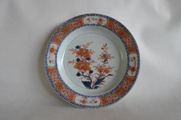 Chinees Bord Kangxi Yongzheng beschikbaar voor biedingen