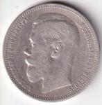 Rusland, 1 Roebel, 1896, zilver, Postzegels en Munten, Munten | Europa | Niet-Euromunten, Rusland, Zilver, Ophalen of Verzenden