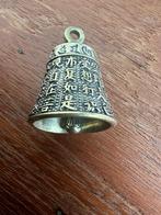Tibetaanse Lucky bel geluk Tibet messing, Huis en Inrichting, Verburgt Vintage, Nieuw, Ophalen of Verzenden, https://verburgtvintage.nl/#contact