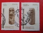 Ivoorkust 1988, 2 pzs museum pieces, Postzegels en Munten, Postzegels | Afrika, Overige landen, Verzenden, Gestempeld