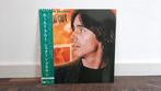 Jackson Browne - Hold Out LP / Vinyl Plaat (Japan), Cd's en Dvd's, Vinyl | Rock, Gebruikt, Ophalen of Verzenden, 12 inch