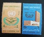 Jemen 1965 serie int corporation year MNH, Postzegels en Munten, Postzegels | Azië, Verzenden, Postfris, Midden-Oosten