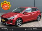 Hyundai i20 1.0 T-GDI Premium / Bose Audio / Stuur + Stoelve, Voorwielaandrijving, Adaptive Cruise Control, Euro 6, Bedrijf