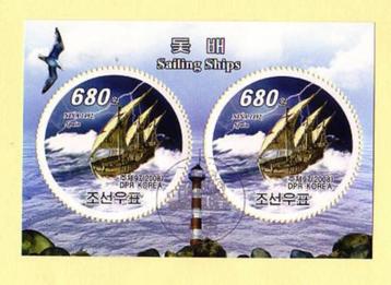 Zeilschepen - DPR Korea 2008 - Gestempeld  beschikbaar voor biedingen