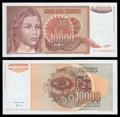 Yugoslavie 1987/1995, 10.000 t/m 500 miljard Dinar (UNC), Postzegels en Munten, Bankbiljetten | Europa | Niet-Eurobiljetten, Setje
