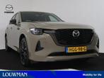 Mazda CX-60 2.5 e-SkyActiv PHEV Homura Plus | Elektrisch gla, Auto's, Mazda, Automaat, Met garantie (alle), 2500 kg, Bedrijf