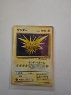 Zapdos Holo Fossil Japans NM, Ophalen of Verzenden, Zo goed als nieuw, Losse kaart, Foil