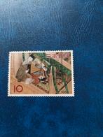 Japan., Ophalen of Verzenden