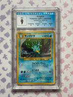 Pokémon Awakening Legends Japans Kingdra Holo CGC 9 Mint, Ophalen of Verzenden, Nieuw, Losse kaart