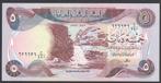 Irak 5 Dinars 1982  Gali Ali Beg waterfall, Postzegels en Munten, Verzenden, Midden-Oosten, Los biljet
