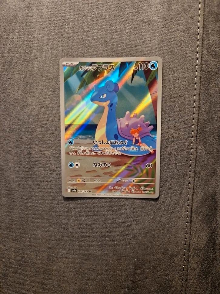 Misty's Lapras Glory Of Team Rocket Japans 072/063 AR, Hobby en Vrije tijd, Verzamelkaartspellen | Pokémon, Zo goed als nieuw