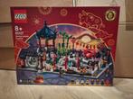 LEGO 80107 Spring Lantern Festival - Nieuw!, Ophalen of Verzenden, Nieuw, Complete set, Lego