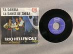 Trio Hellenique - La danse ze Zorba (sirtaki) VINYL SINGLE, Cd's en Dvd's, Pop, Gebruikt, Ophalen of Verzenden, 7 inch