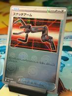 Pokemon Grabber (xsv2a 153), Ophalen of Verzenden, Nieuw, Losse kaart, Foil