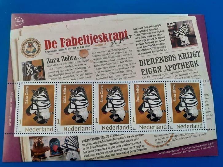 De Fabeltjeskrant - Zaza Zebra (postzegelvel), Postzegels en Munten, Postzegels | Nederland, Postfris, Na 1940, Verzenden