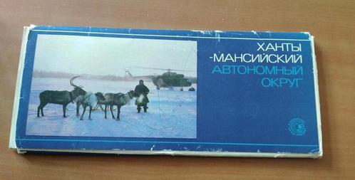 Chanty-Mansiejsk set van 15 kaarten (Sovjet Unie), Verzamelen, Ansichtkaarten | Buitenland, Ongelopen, Overig Europa, Ophalen of Verzenden
