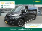 Fiat Ducato 2.3 130 pk MultiJet L2H1 airco navigatie camera, Voorwielaandrijving, Euro 6, Zwart, Bedrijf