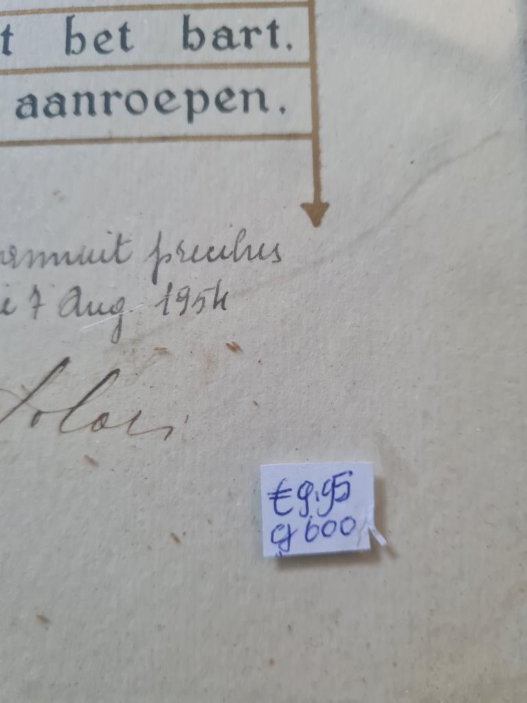 Vintage houten lijst met glas met aflaat, Ophalen of Verzenden, Zo goed als nieuw, Overige typen, Christendom | Katholiek