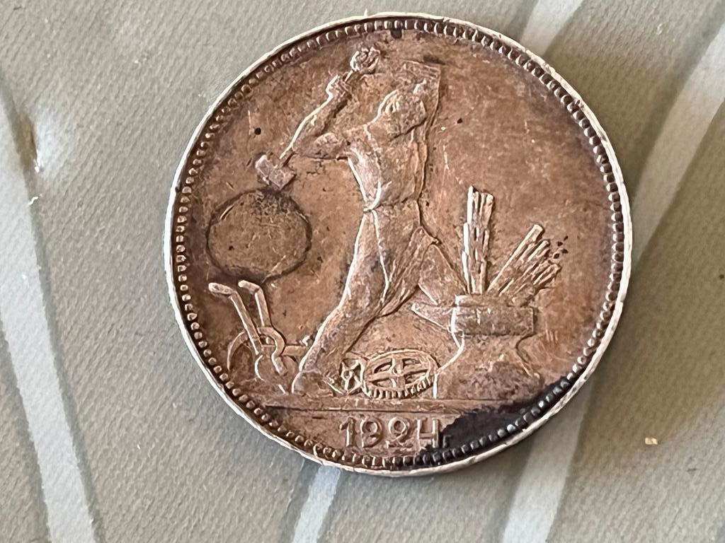 Zilveren 50 Kopek 1924. Munt uit Rusland, Ophalen of Verzenden, Rusland, Zilver