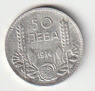 50  leva   1934   Bulgarije. km.  44, Ophalen of Verzenden, Bulgarije, Losse munt, Zilver