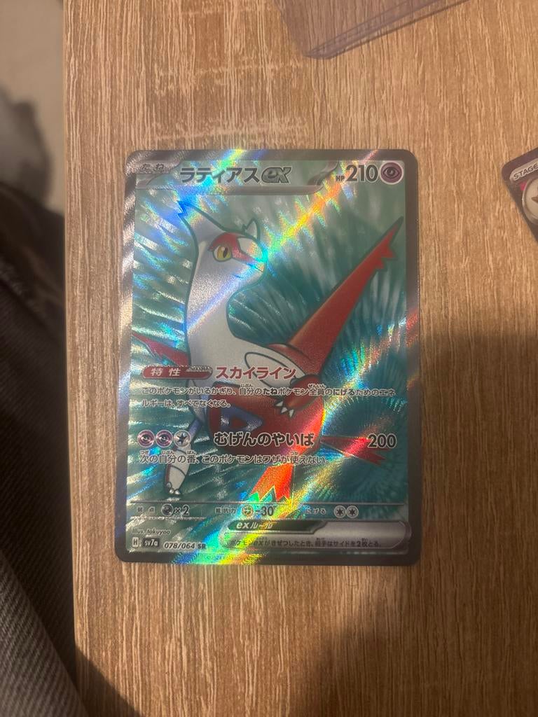 Japanse Latias Ex 078/064 - Full Art Pokémon Kaart, Ophalen of Verzenden, Zo goed als nieuw, Losse kaart, Foil