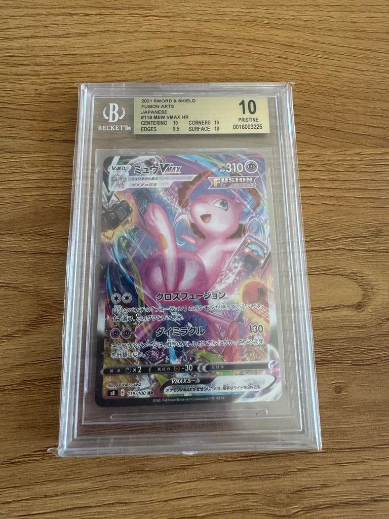 Mew VMAX HR Japan Fusion Arts BGS 10 Pristine Pokémon Kaart, Hobby en Vrije tijd, Verzamelkaartspellen | Pokémon, Ophalen, Nieuw