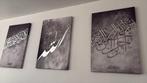 Islamitische Wanddecoratie - Set van 3 Schilderijen, Ophalen of Verzenden, Zo goed als nieuw, Schilderij, Minder dan 50 cm