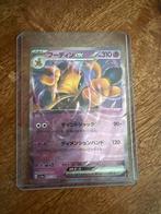Alakazam EX - 075/190 - Zeldzame Pokémonkaart, Hobby en Vrije tijd, Verzamelkaartspellen | Pokémon, Ophalen of Verzenden, Zo goed als nieuw