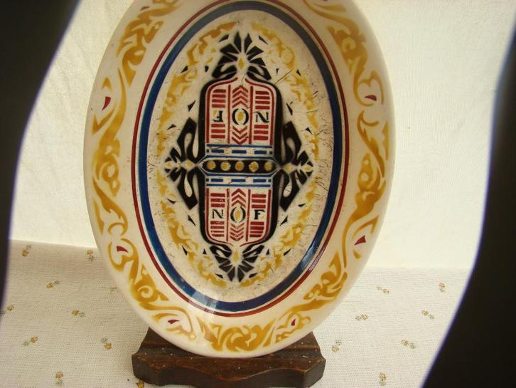 Calve schalen - Kom ( Petrus Regout, Antiek en Kunst, Antiek | Schalen, Ophalen of Verzenden