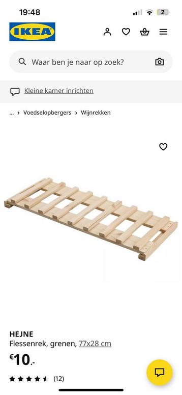 Flessenrek/wijnrek IKEA beschikbaar voor biedingen