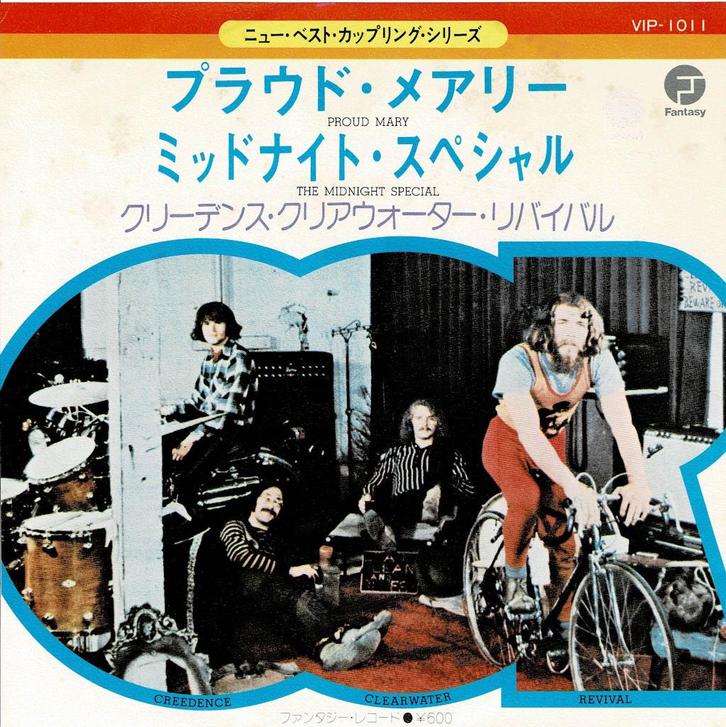 C.C.R. - Proud Mary / The Midnight Special (Japan), Cd's en Dvd's, Vinyl Singles, Gebruikt, Single, Rock en Metal, 7 inch, Ophalen of Verzenden