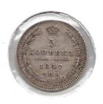 Rusland 5 kopek 1847, Zilver, Ophalen of Verzenden, Centraal-Azië, Losse munt