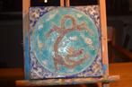 Fraaie Chinese (Fahua?) tegel 'draak', Antiek en Kunst, Kunst | Niet-Westerse kunst, Ophalen of Verzenden